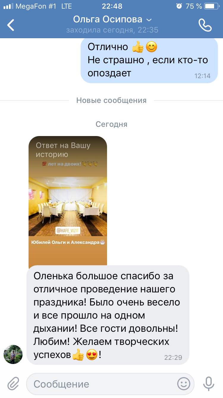 Отзывы