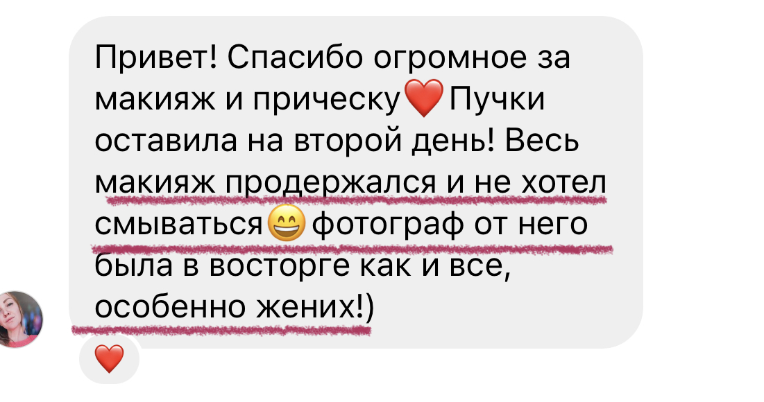 Отзывы клиентов