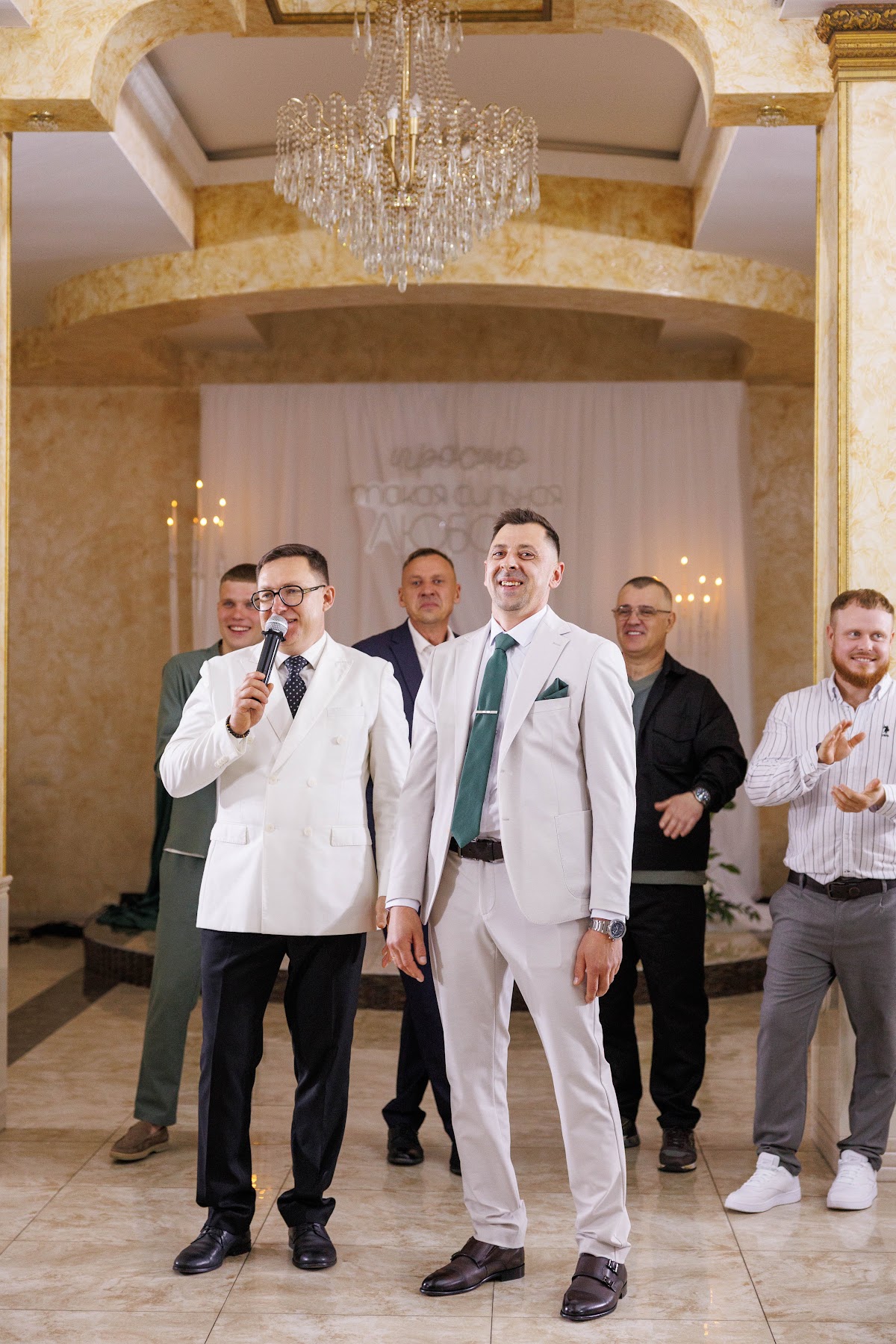 Ольга и Александр