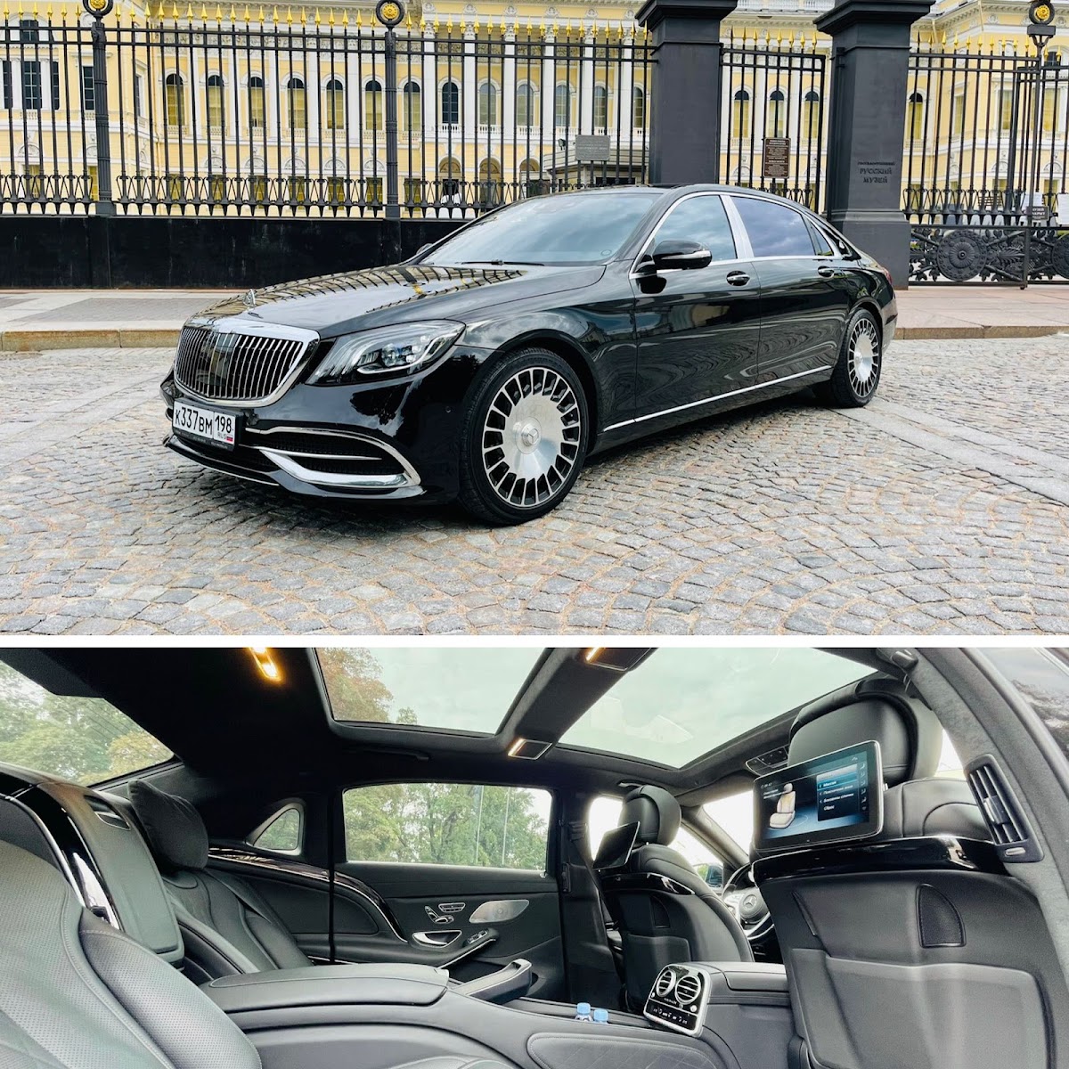 Maybach VIP — кадр 5 из 14