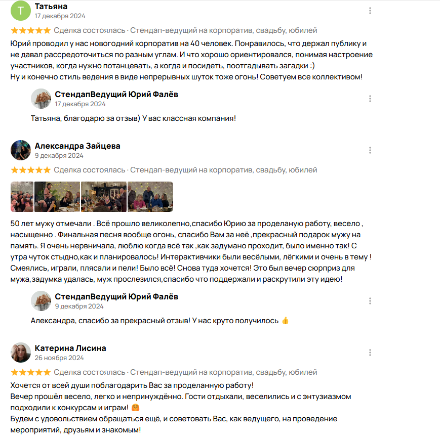 Отзывы