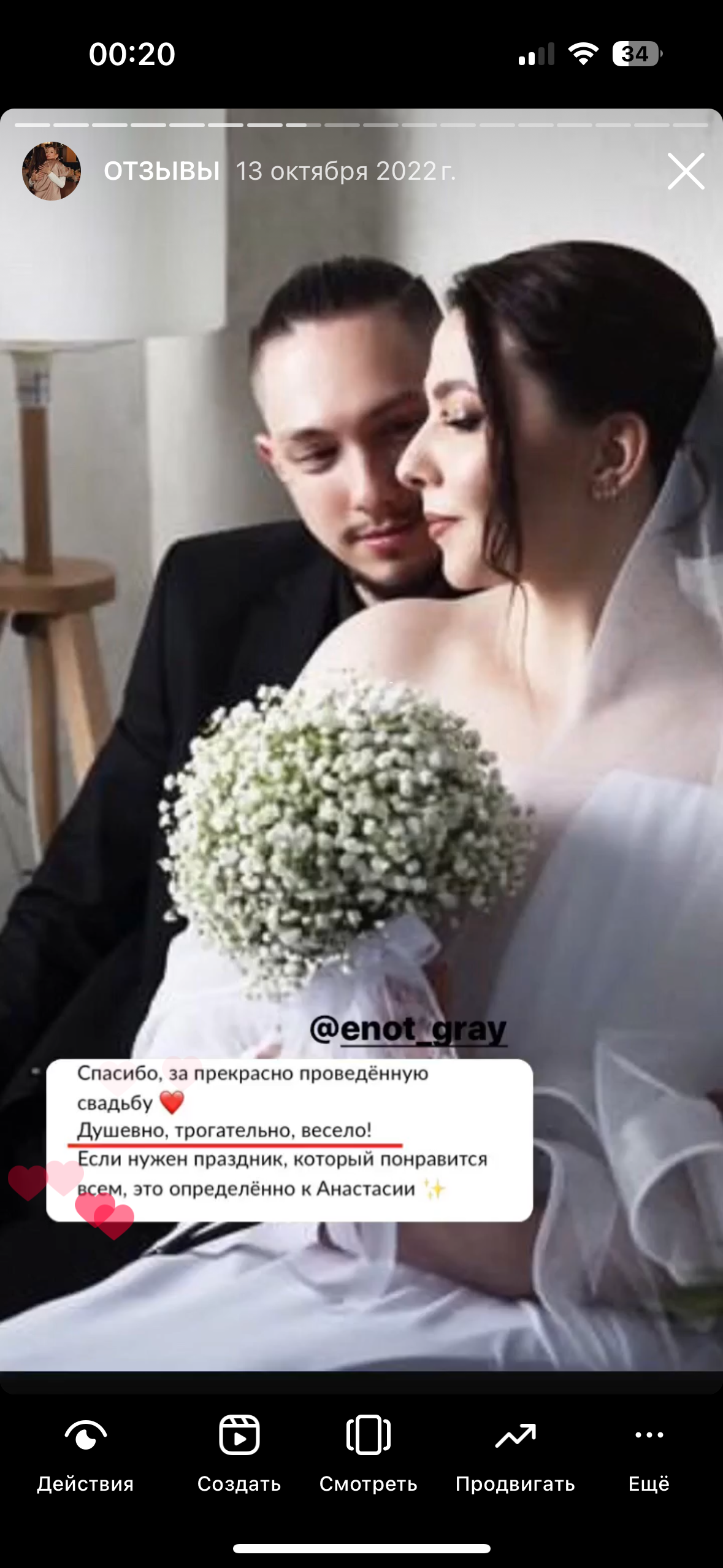 отзывы