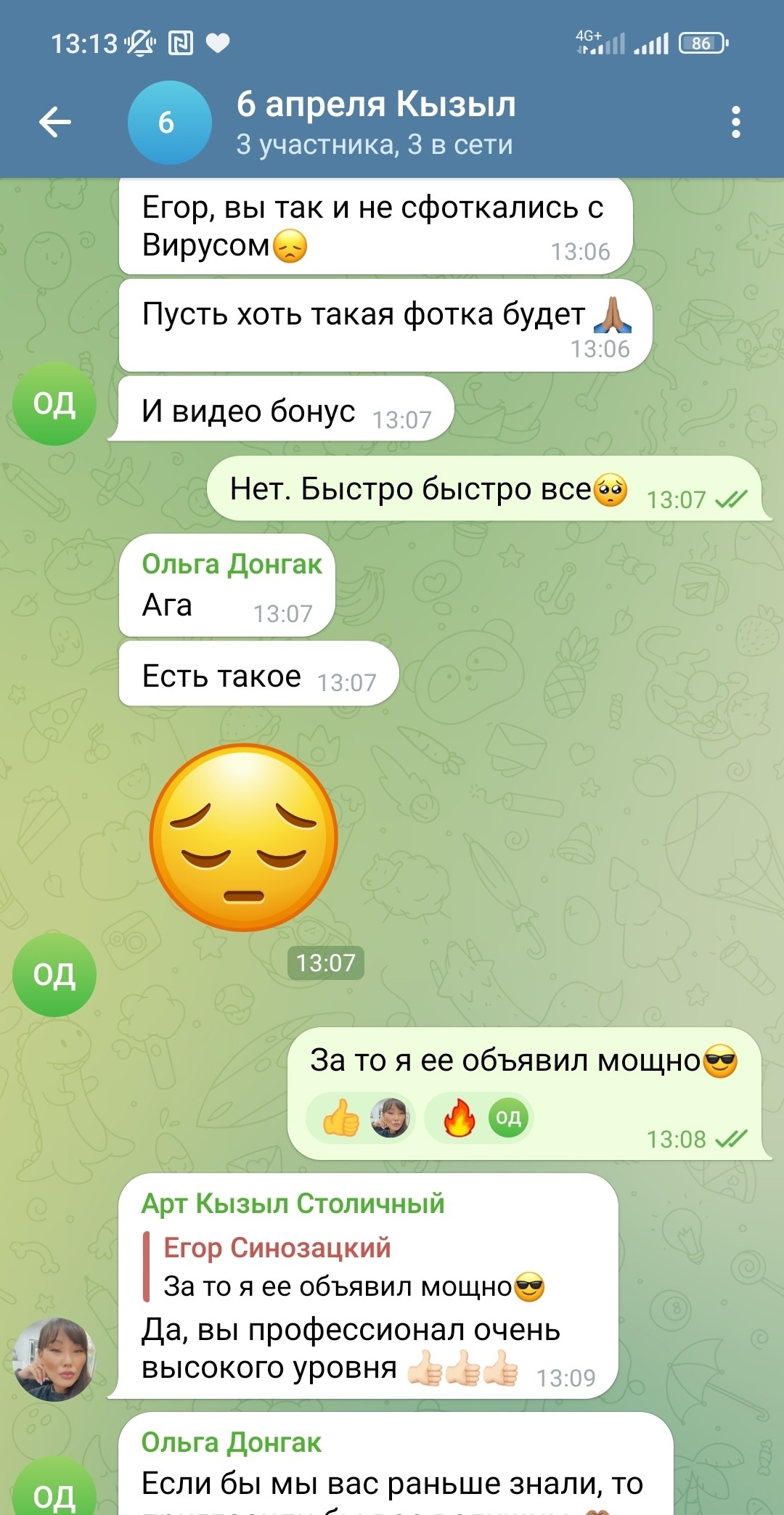 Отзывы