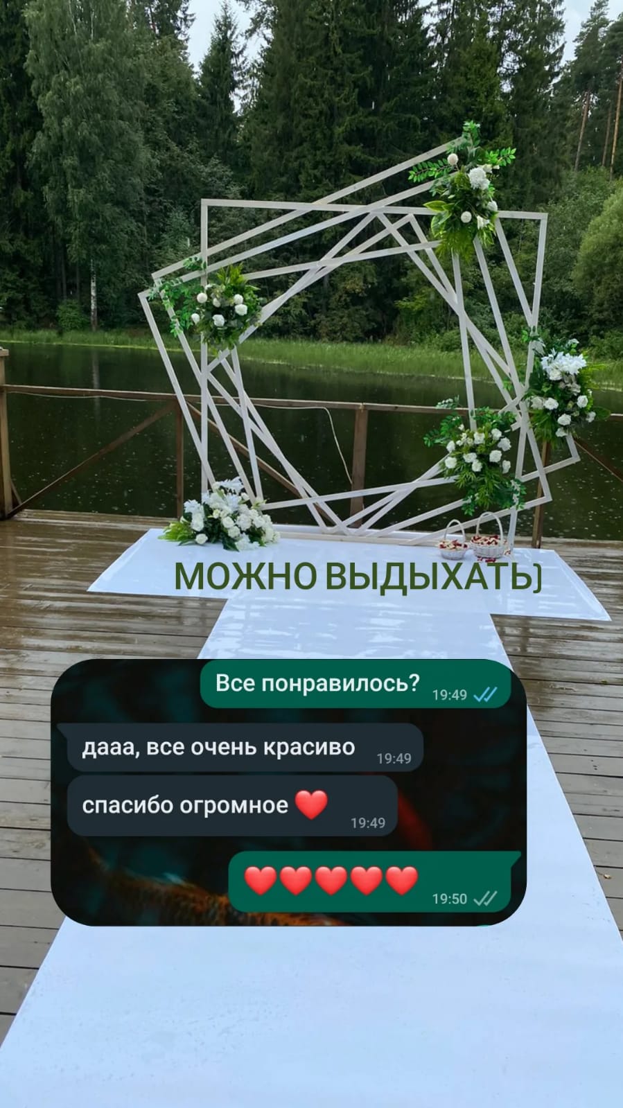 Отзывы