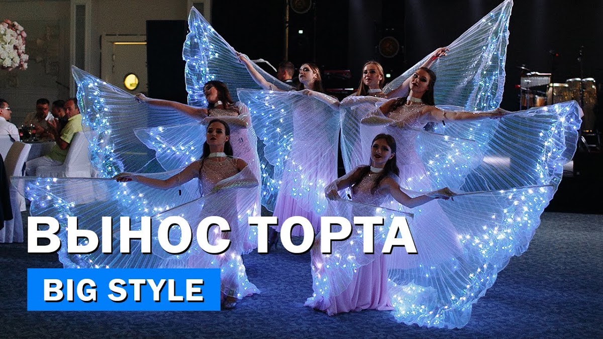 Шоу Балет Big Style Show