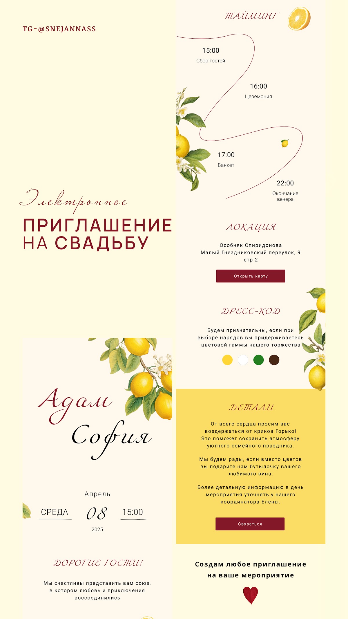Fleurdecodе