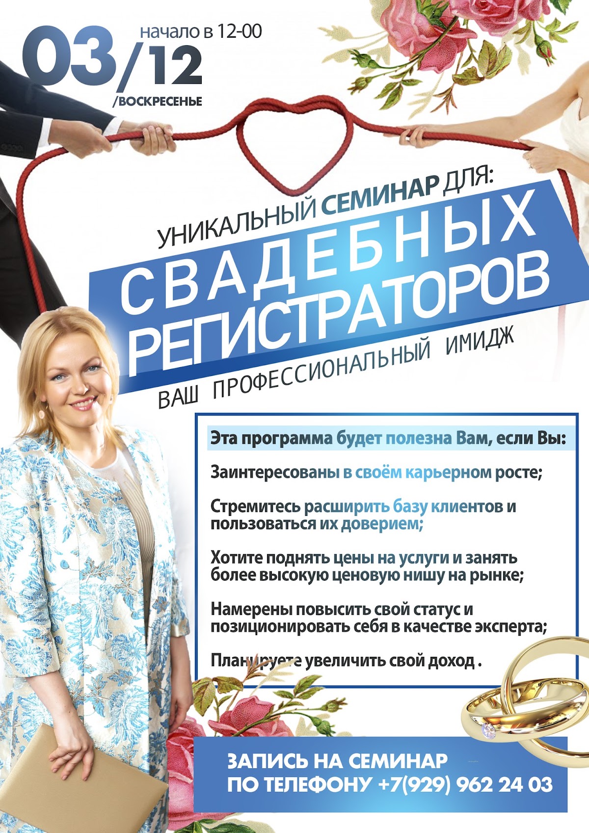 Портфолио