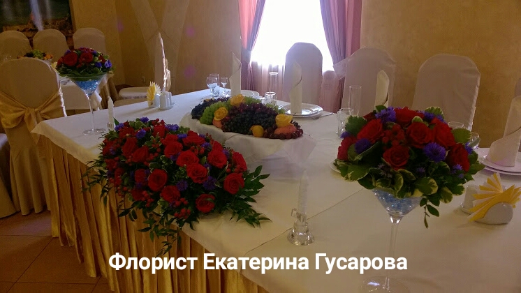 Оформления президиумов и столов гостей