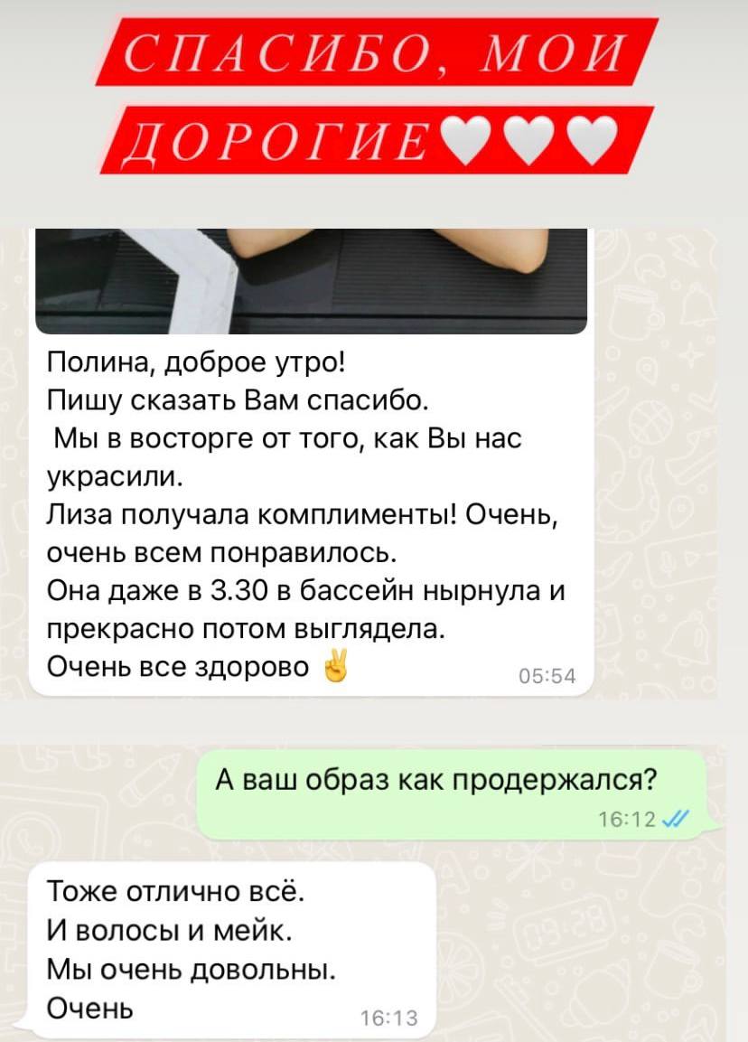 Отзывы