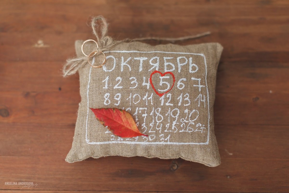 Свадебный отчёт