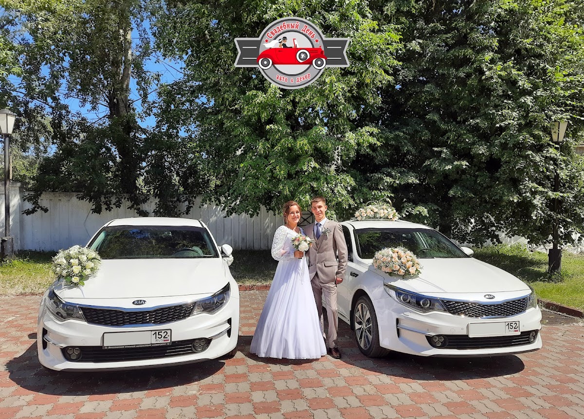 Kia Optima (4G - дорестайлинг)