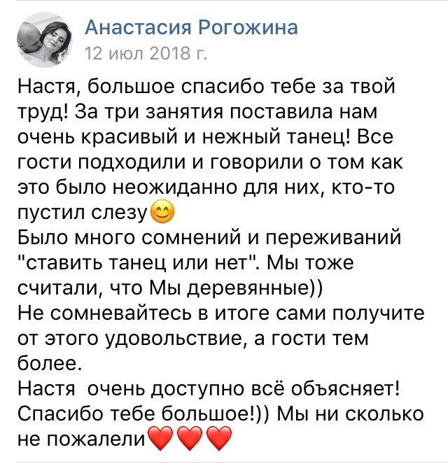 ОТЗЫВЫ♥