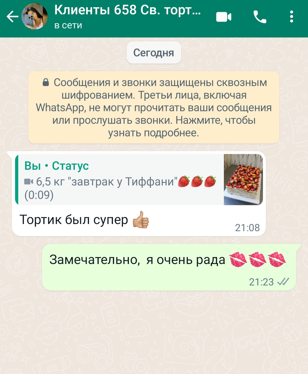 Кадр 135 из 200