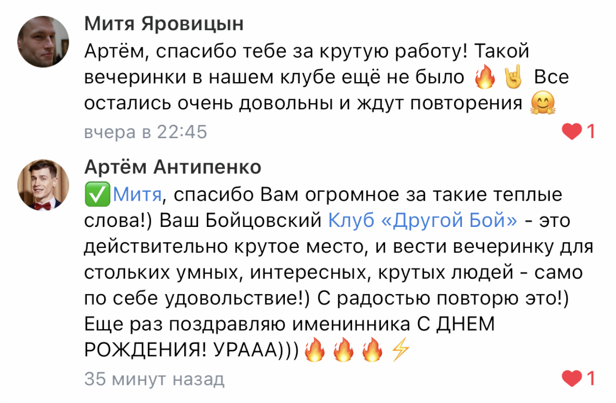 Отзывы