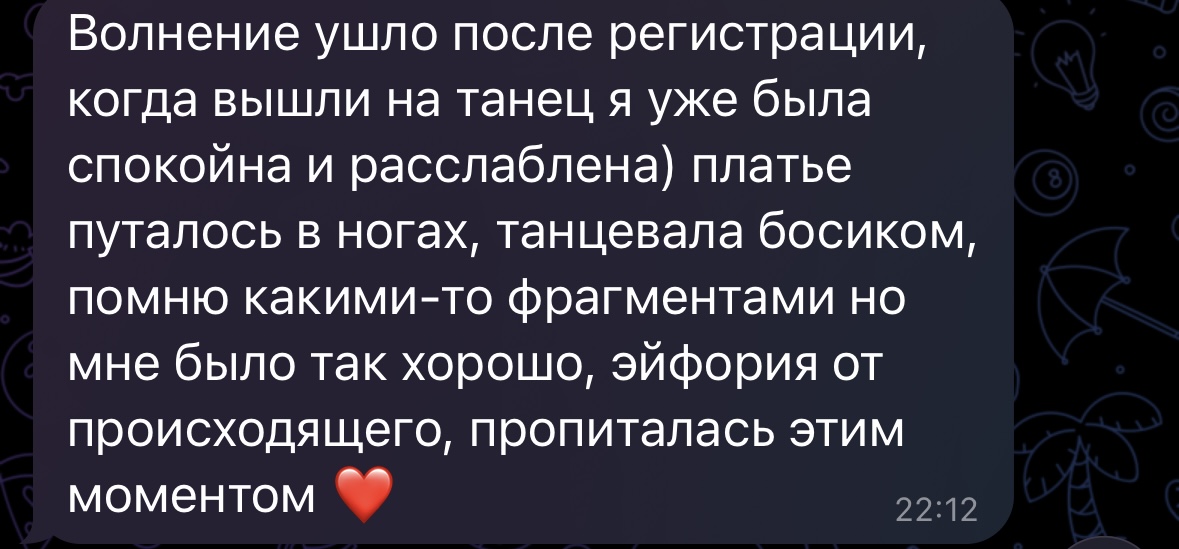 Отзывы