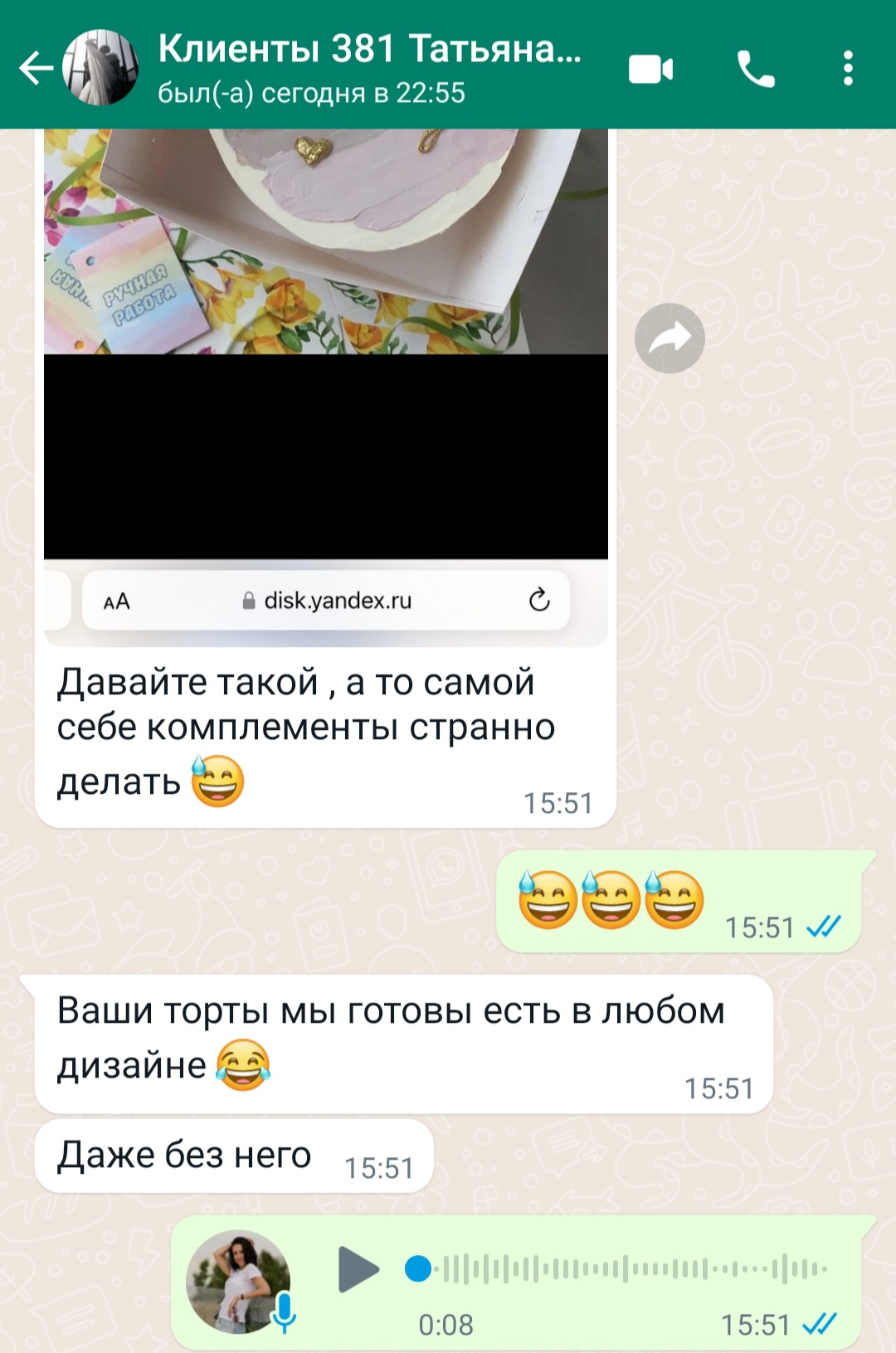Кадр 104 из 200