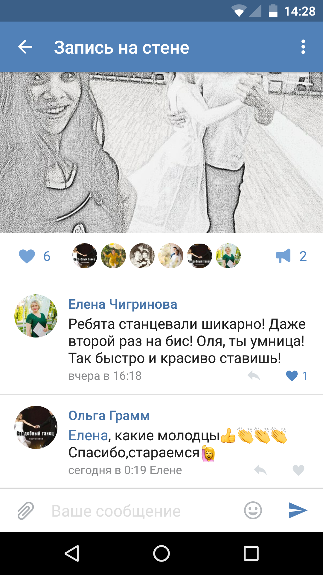 отзывы
