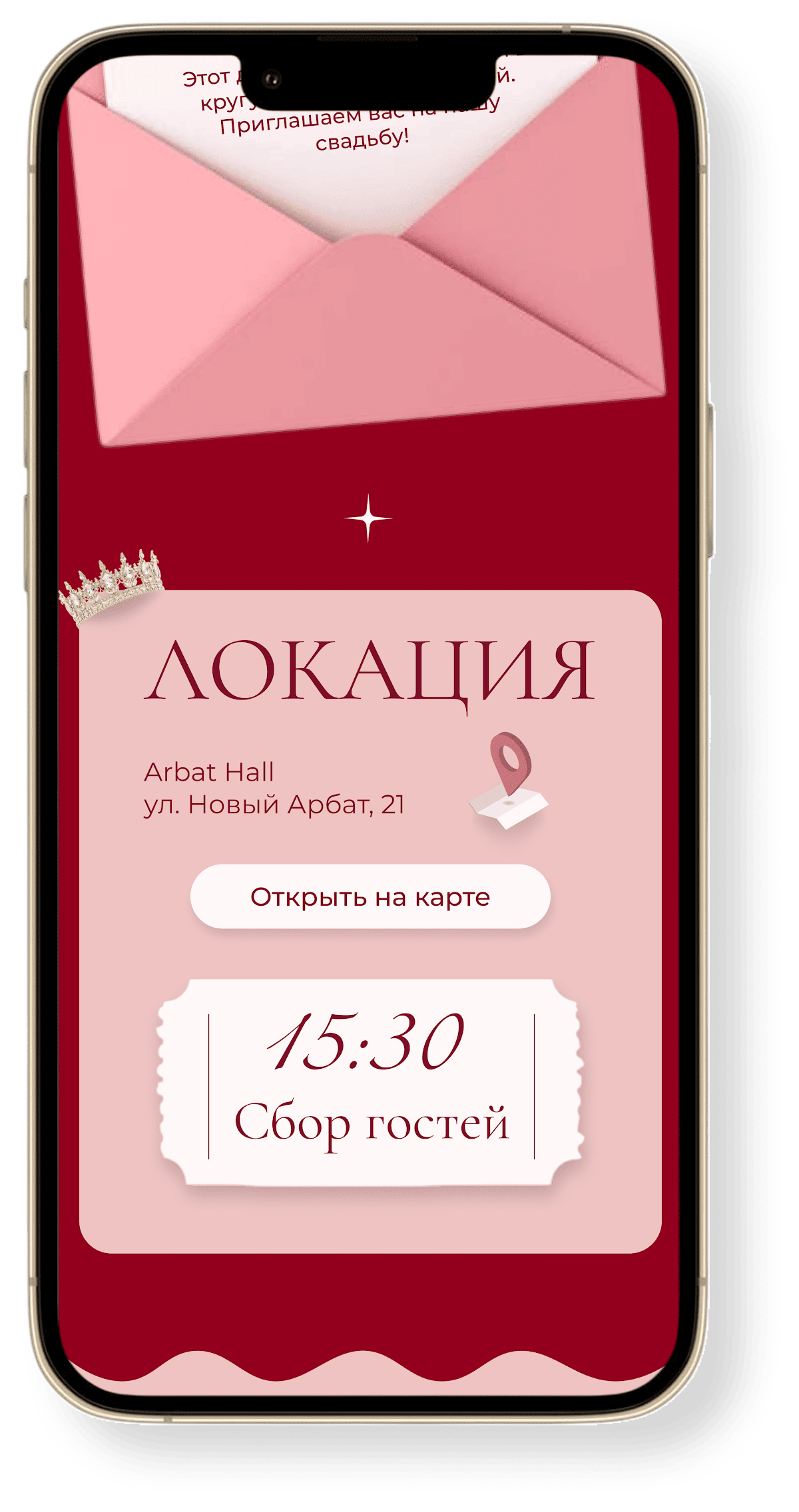 Кадр 15 из 20