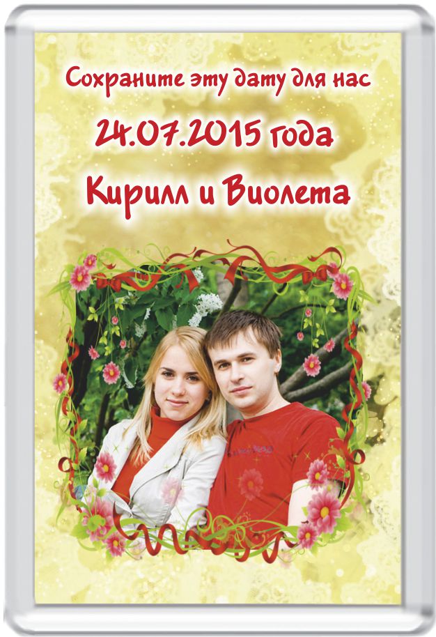 Кадр 79 из 80