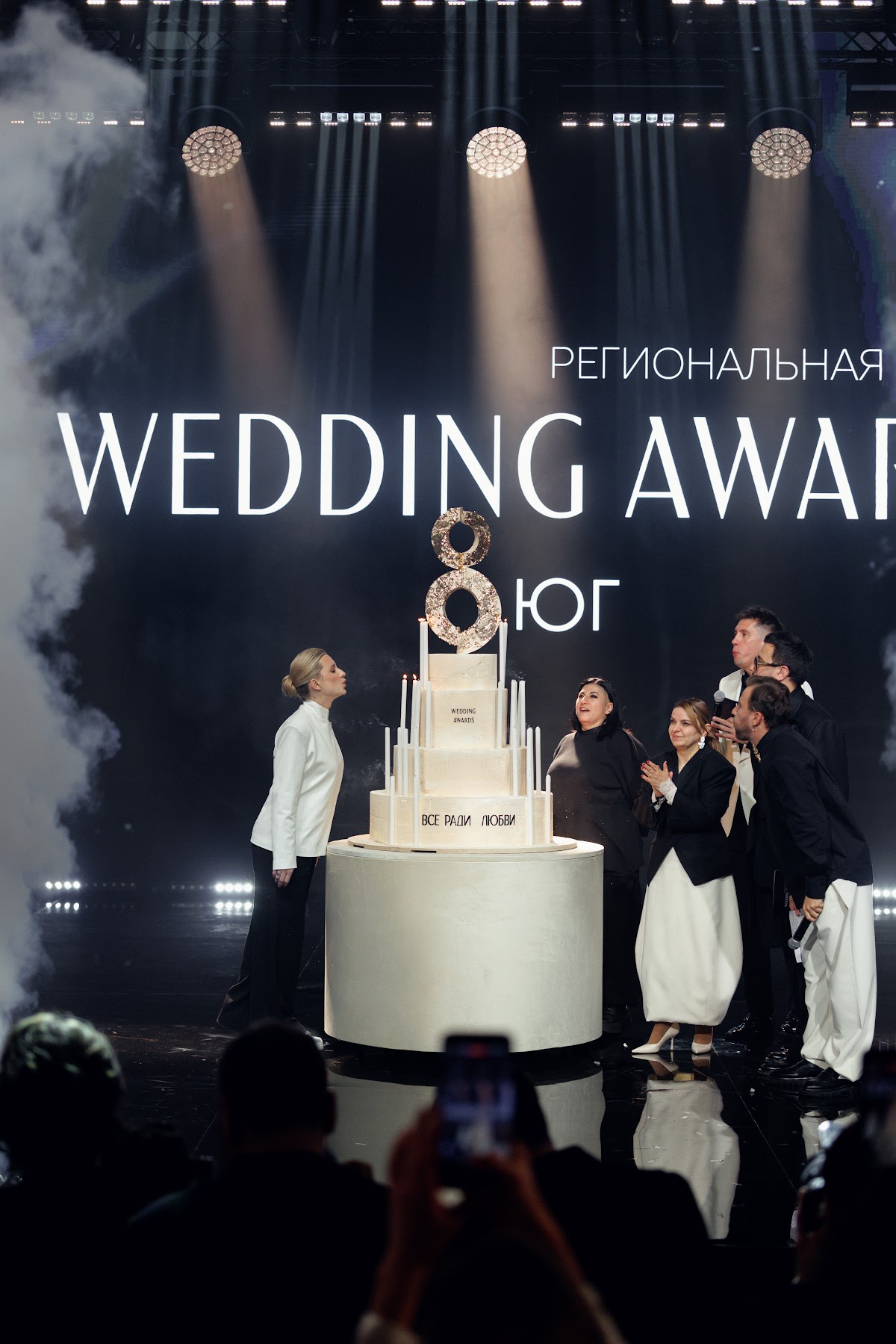 Церемония награждения Wedding Awards