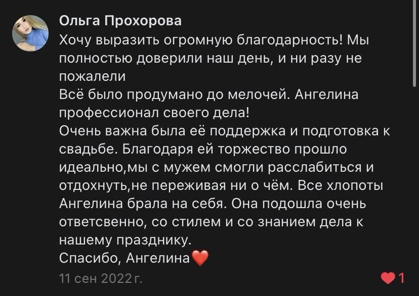 Отзывы