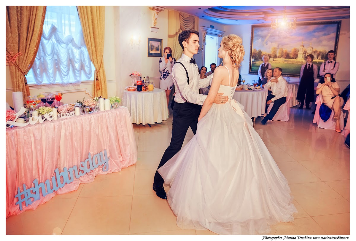 Александра и Александр