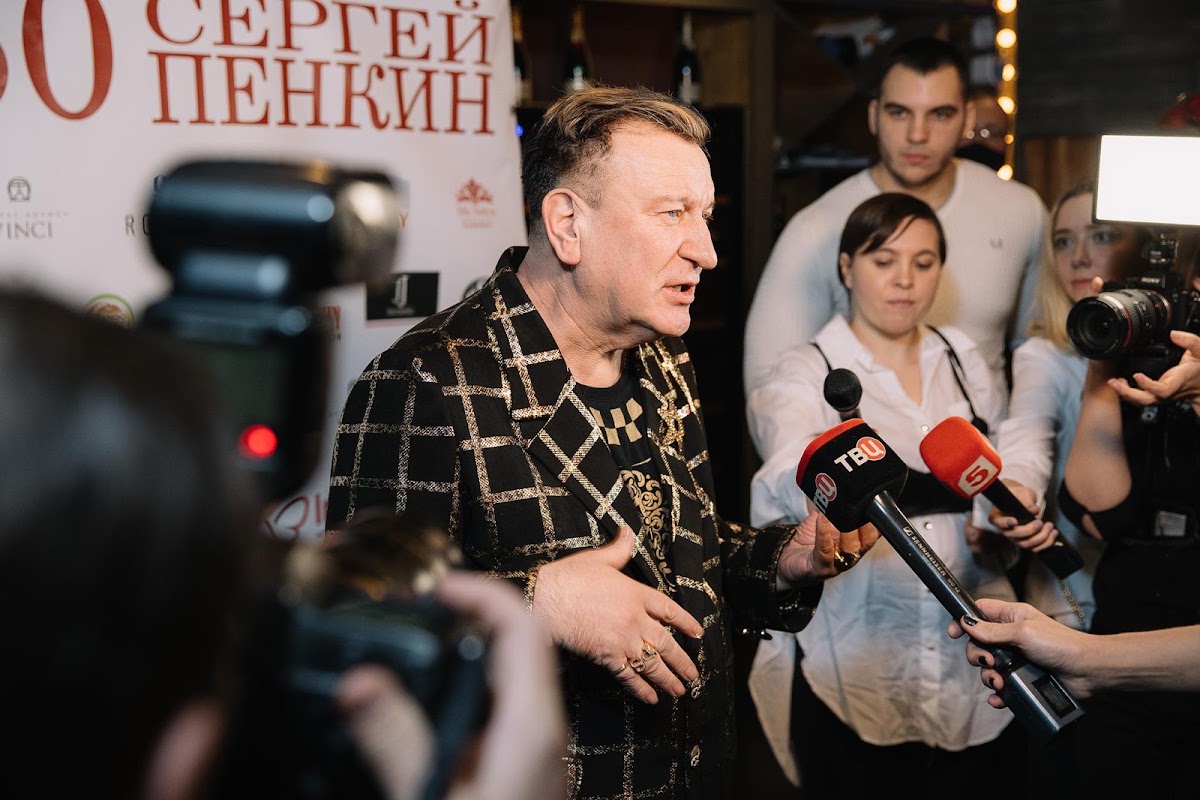Юбилей Сергея Пенкина