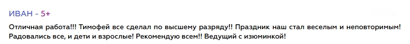 Отзывы