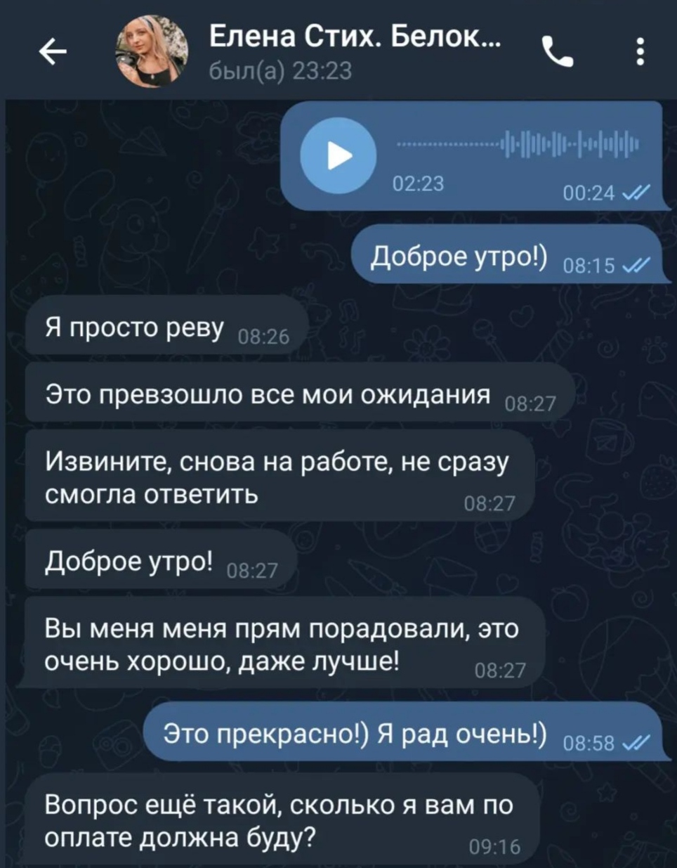 Отзывы
