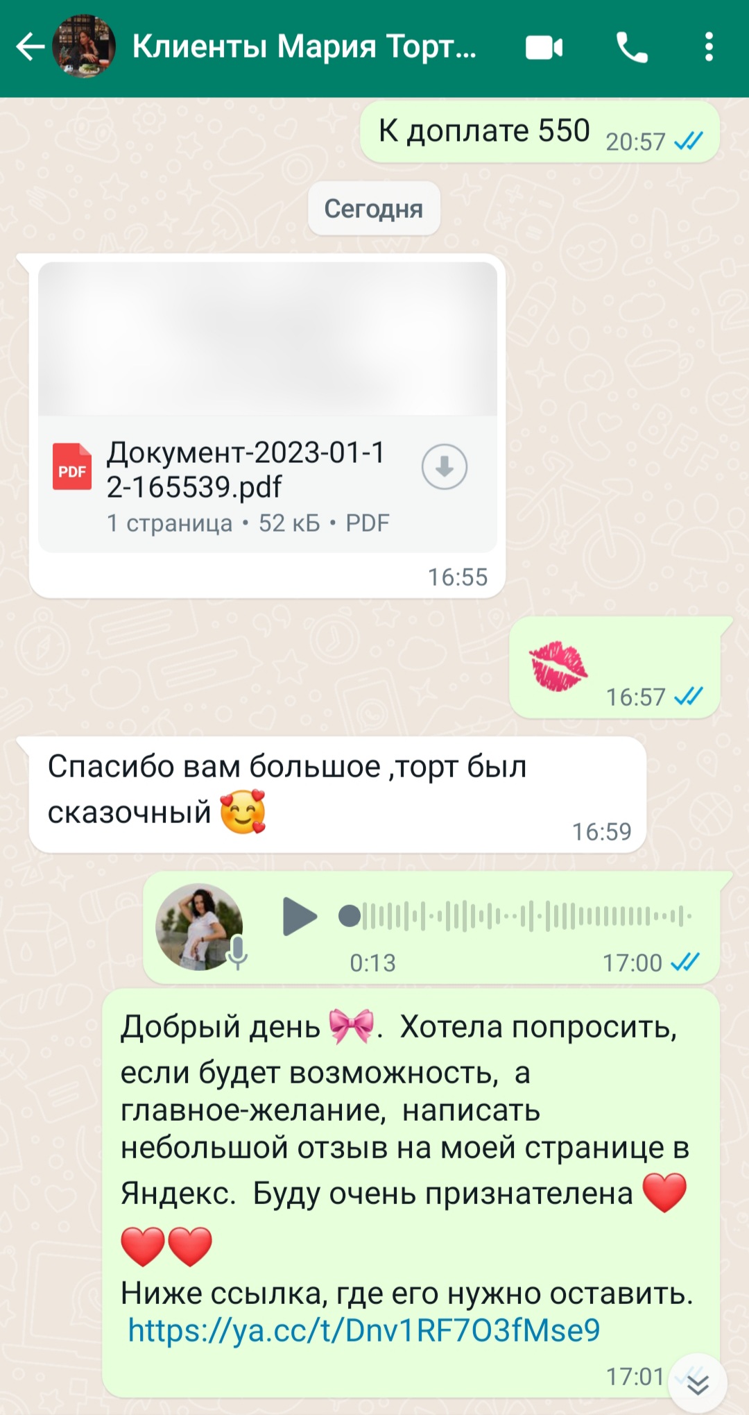 Кадр 79 из 200