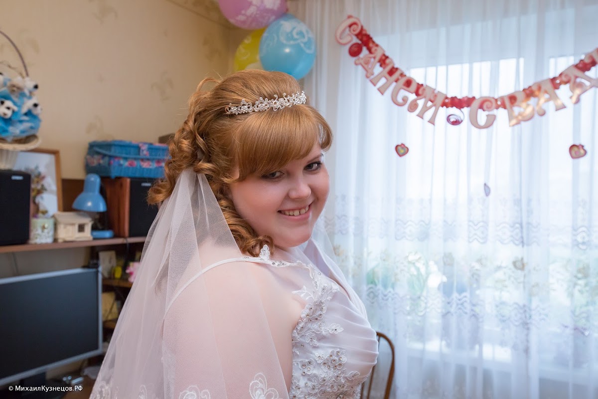 Екатерина и Илья