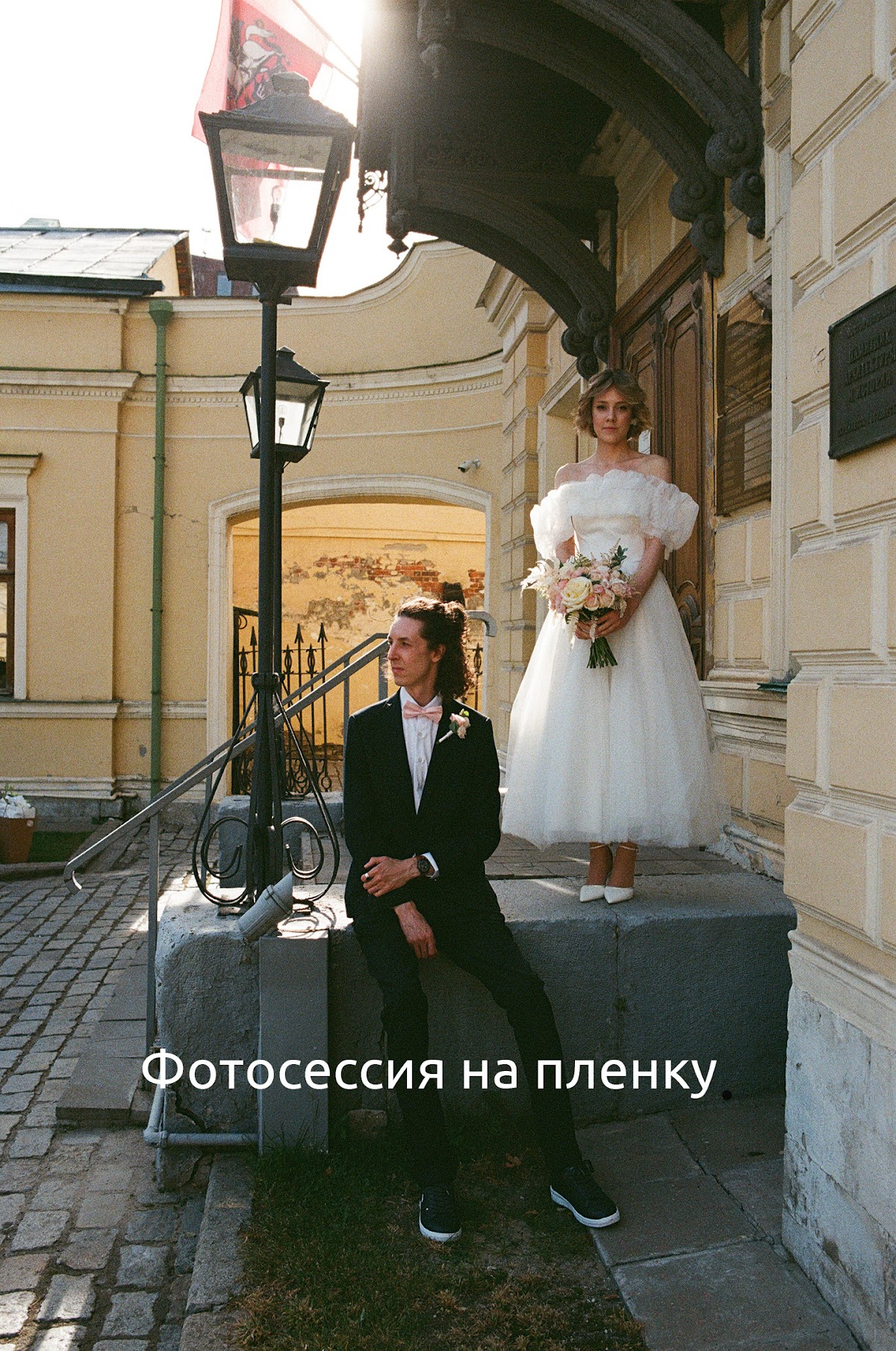 Елизавета и Артур