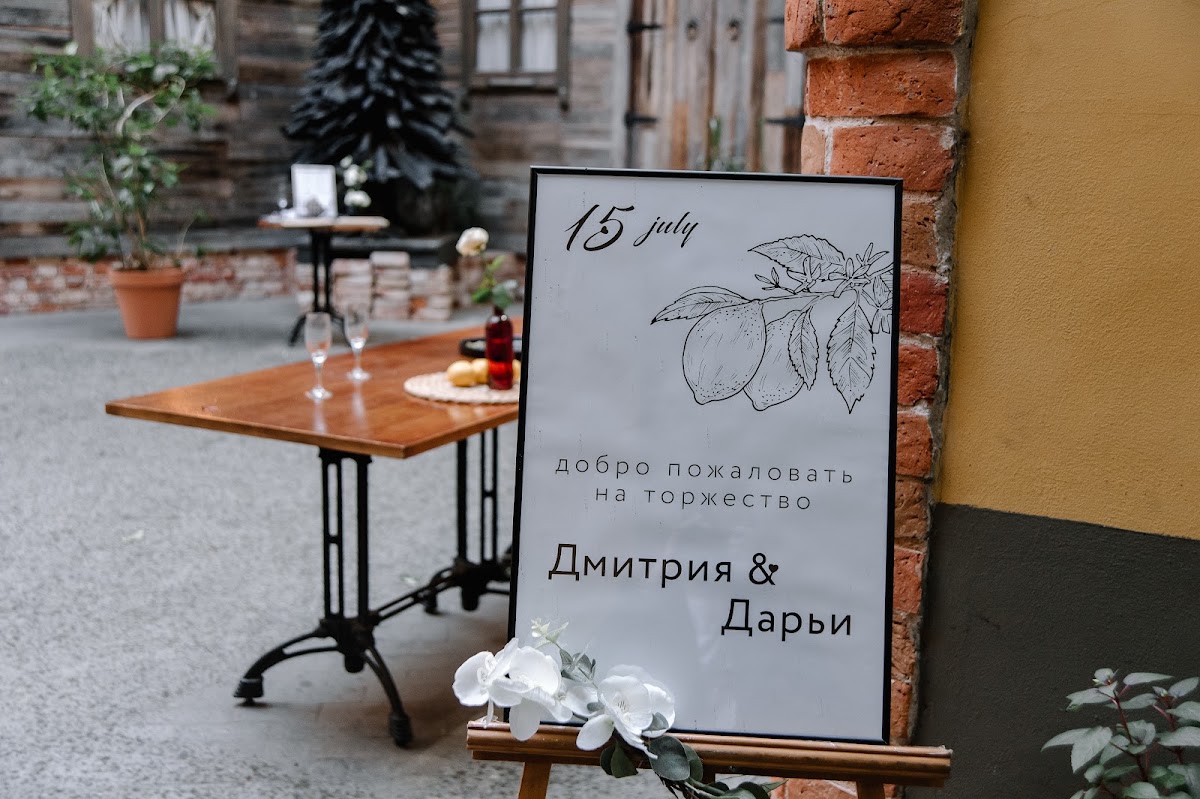 МИНСИН