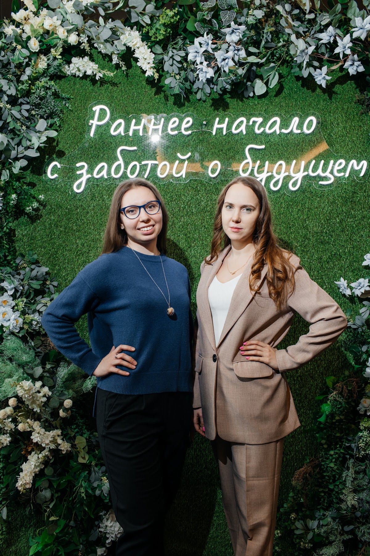 Конференция в отеле Лотте - Самара