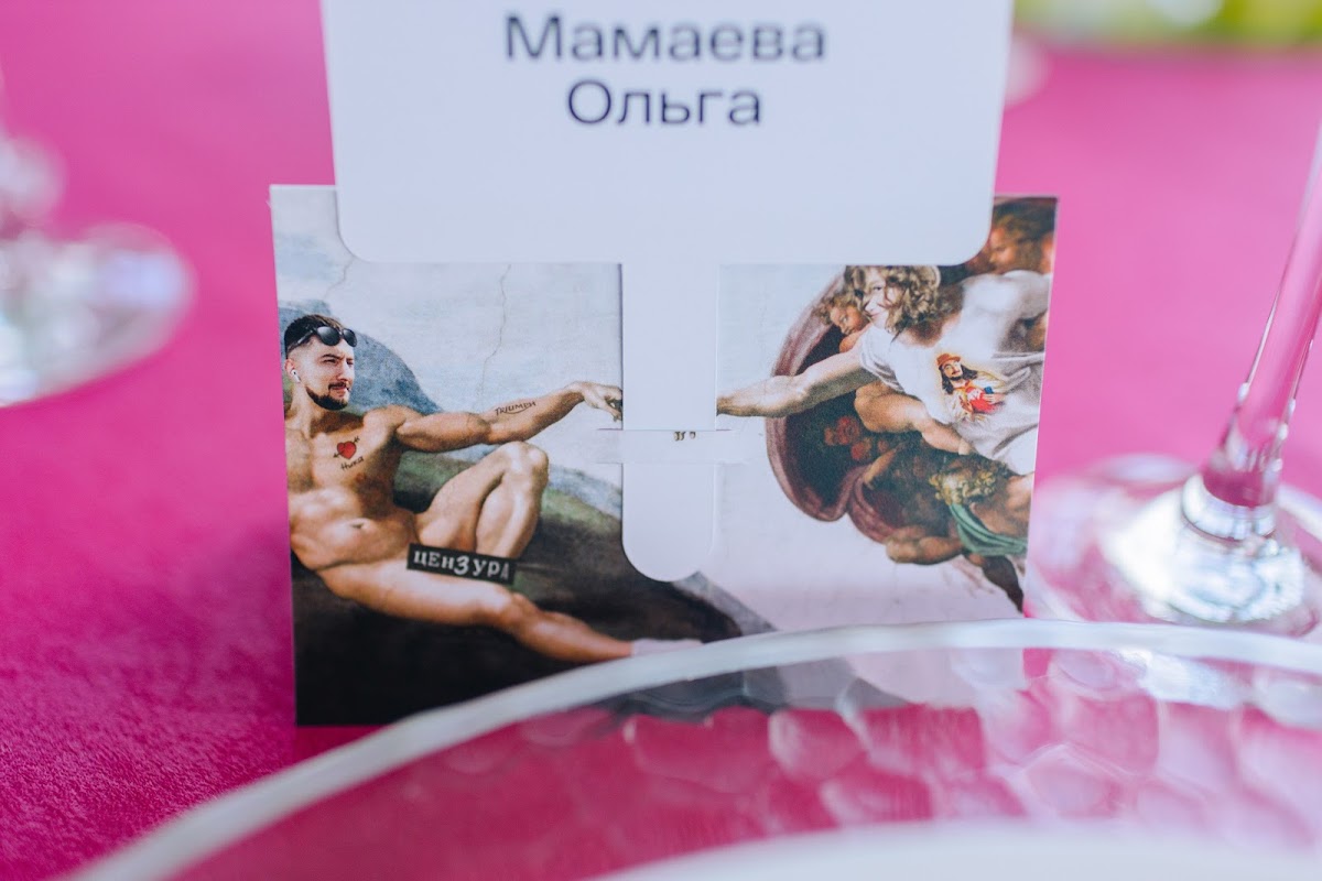 Кадр 68 из 89