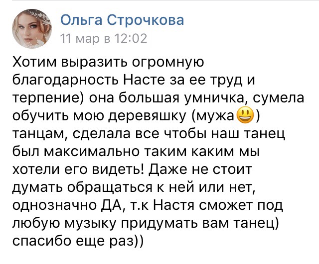 Анастасия Кузнецова — кадр 3 из 42