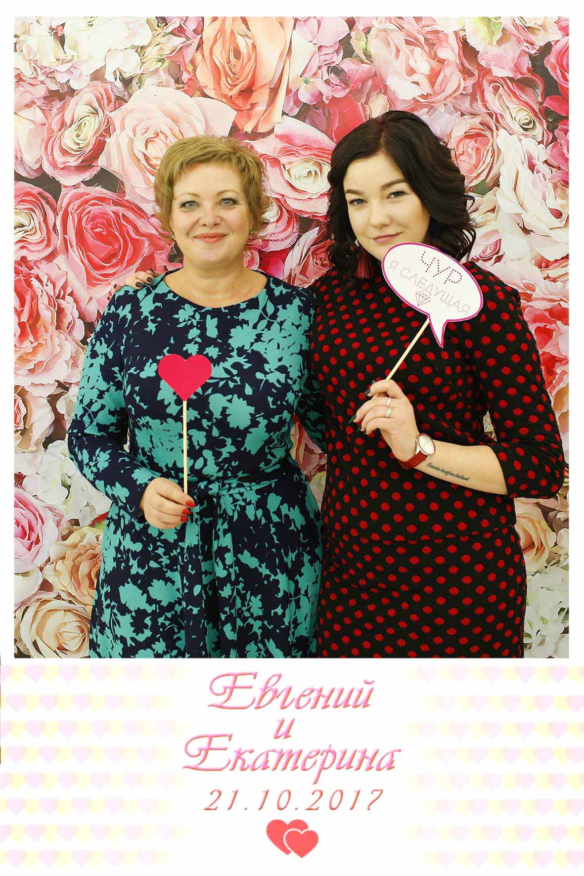 Кадр 95 из 99