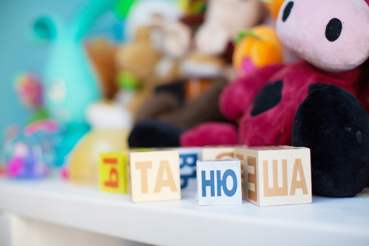 Татьяна и Илья