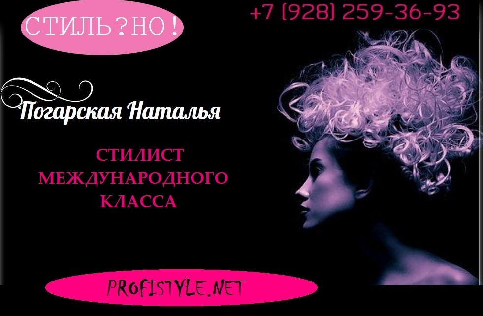 Свадебные прически и макияж
