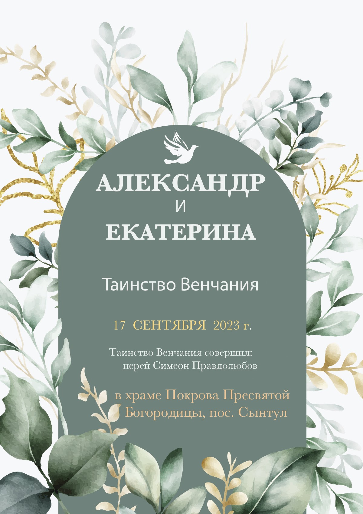 Анастасия Решетникова — кадр 2 из 1314