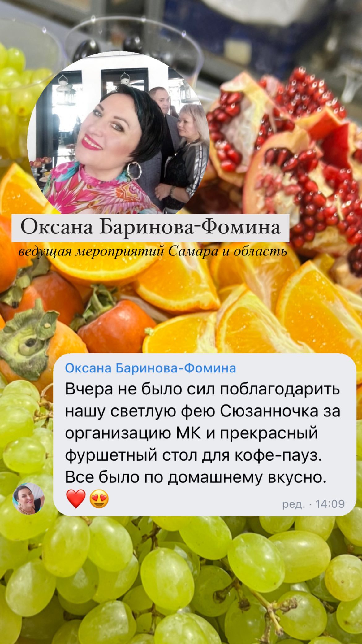 Кадр 65 из 94