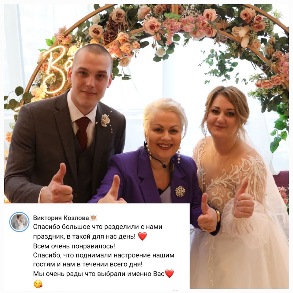 Отзывы