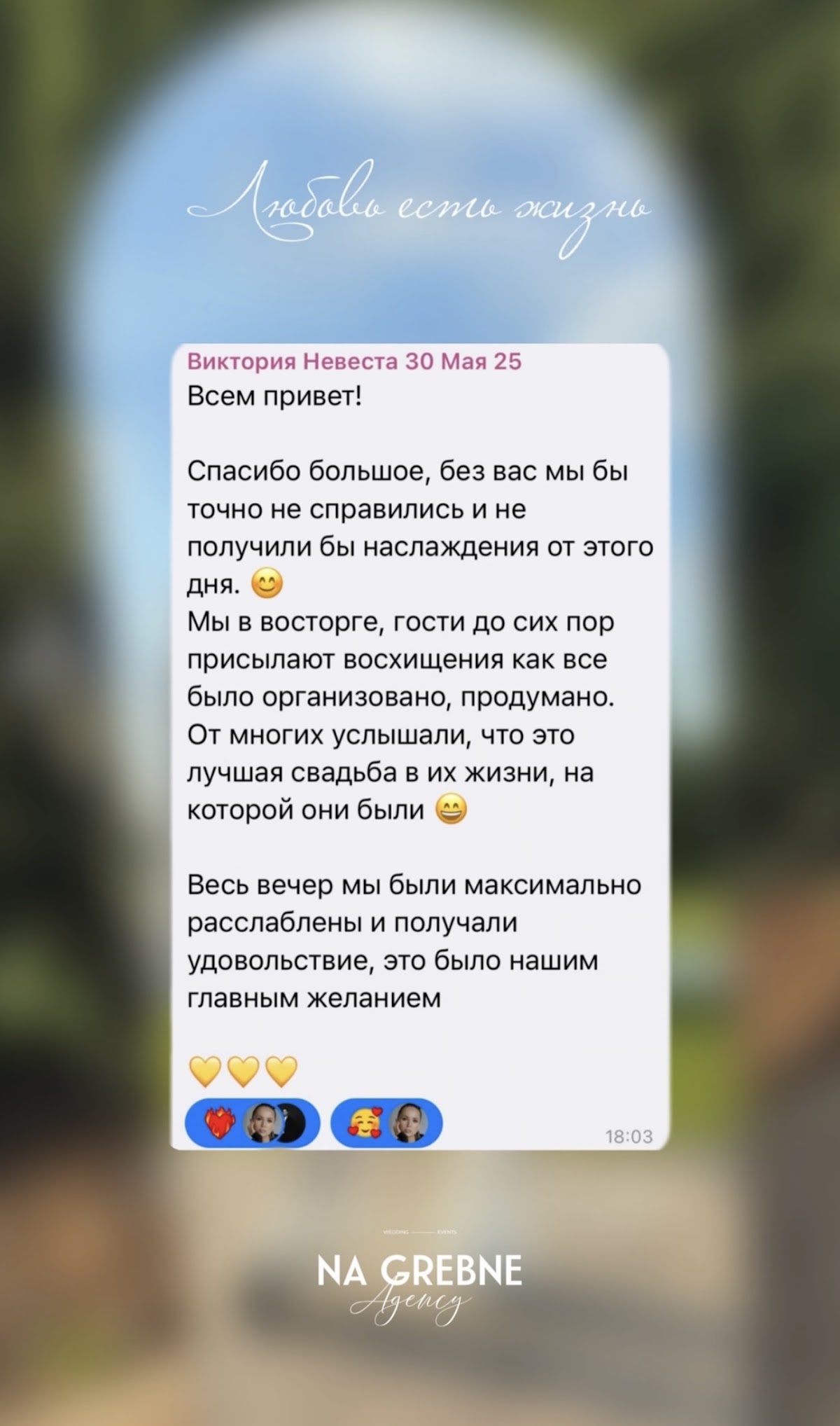 Отзывы