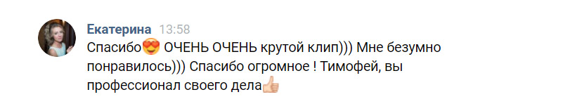 ОТЗЫВЫ