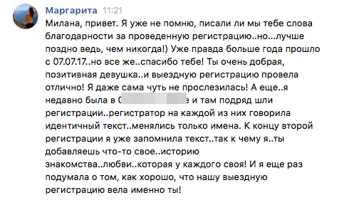 Отзывы