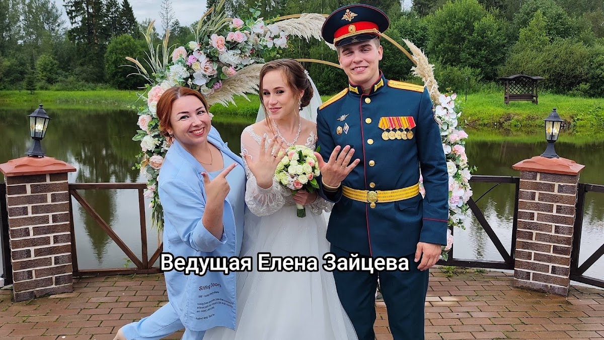 Елена  Зайцева — кадр 3 из 36