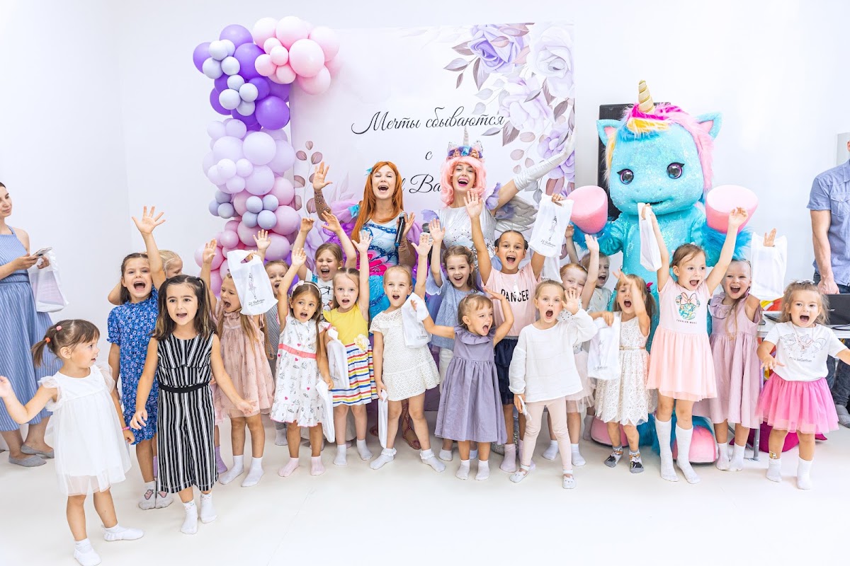 Портфолио: Дети