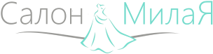Милая