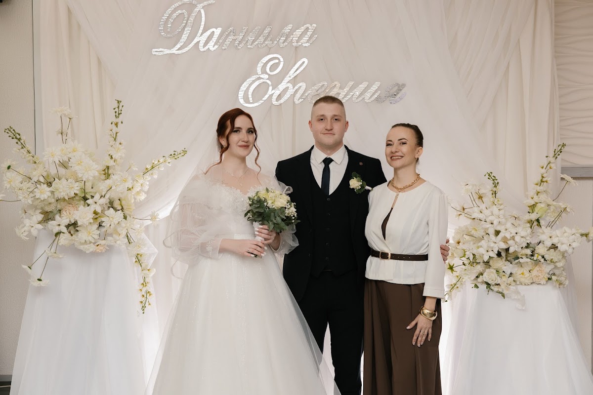 Евгения и Данила