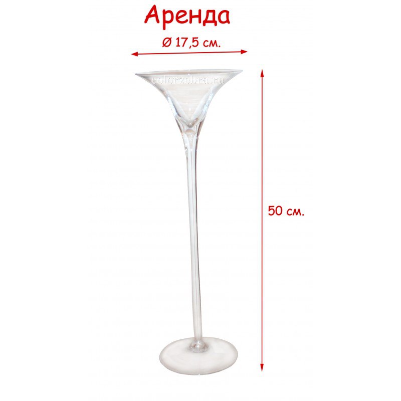 Мартинницы 30-35-50 см / аренда